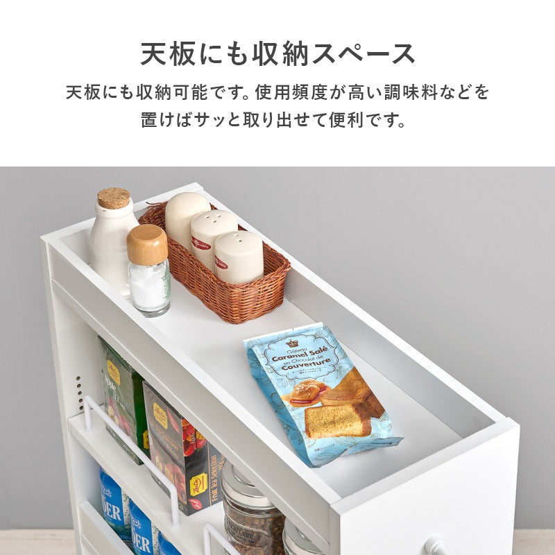 隙間収納ワゴン 幅20cm 3色 キャスター付き キッチン収納 ランドリー収納 すき間収納 スリムラック