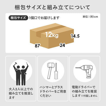隙間収納ワゴン 幅20cm 3色 キャスター付き キッチン収納 ランドリー収納 すき間収納 スリムラック