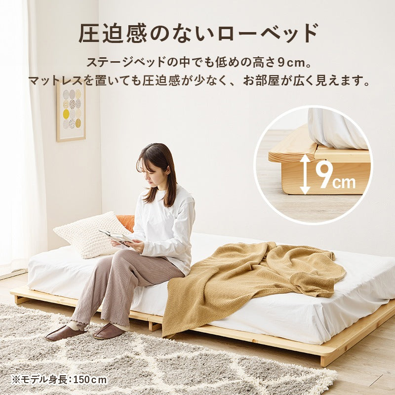 マットレス付セミダブルベッド 幅140cm 2色 木製 ロースタイル ポケットコイル ベッドセット 寝室家具 マットレスセット