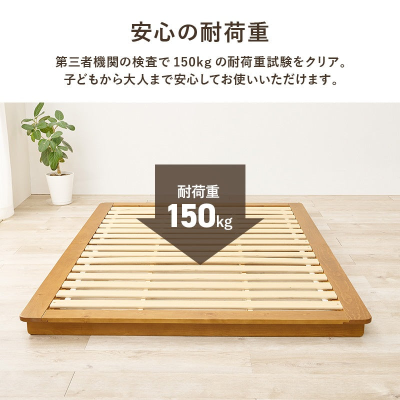 マットレス付セミダブルベッド 幅140cm 2色 木製 ロースタイル ポケットコイル ベッドセット 寝室家具 マットレスセット