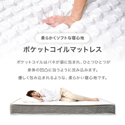 マットレス付セミダブルベッド 幅140cm 2色 木製 ロースタイル ポケットコイル ベッドセット 寝室家具 マットレスセット