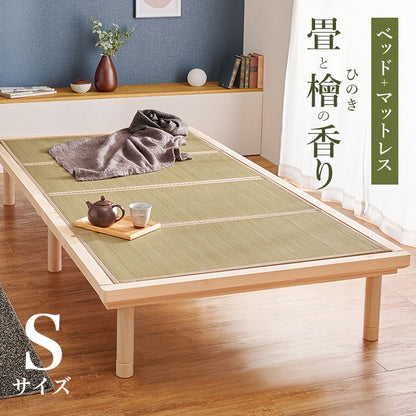 畳シングルベッド 幅109.5cm 2色 木製 畳ベッド 和モダン 高さ調節