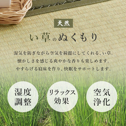 畳シングルベッド 幅109.5cm 2色 木製 畳ベッド 和モダン 高さ調節