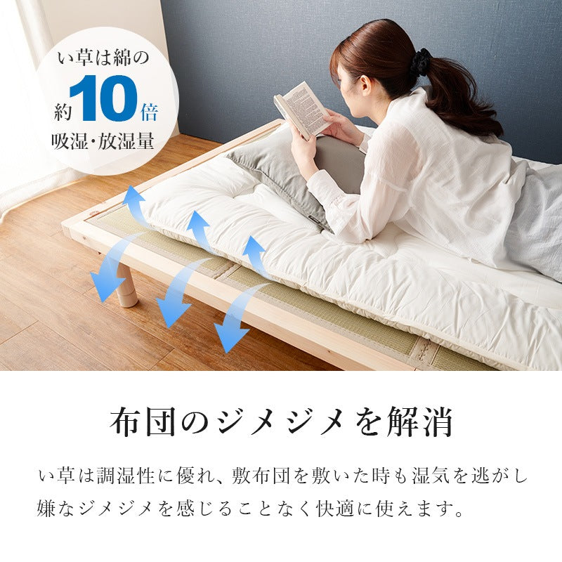 畳シングルベッド 幅109.5cm 2色 木製 畳ベッド 和モダン 高さ調節