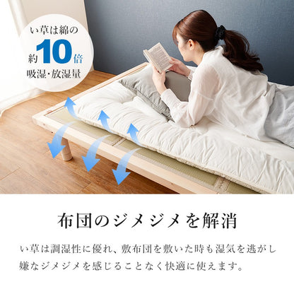 畳シングルベッド 幅109.5cm 2色 木製 畳ベッド 和モダン 高さ調節