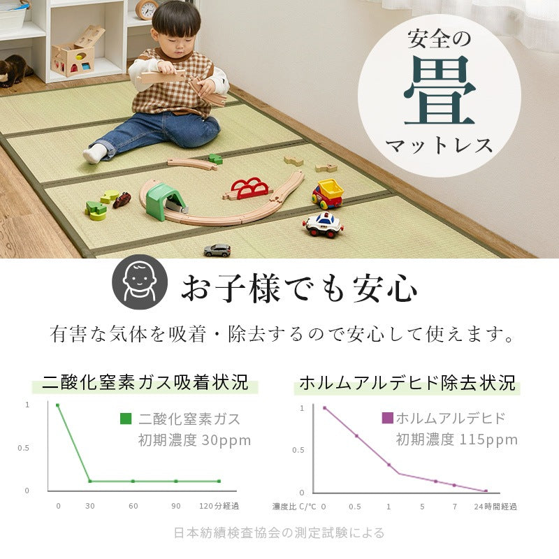 畳シングルベッド 幅109.5cm 2色 木製 畳ベッド 和モダン 高さ調節
