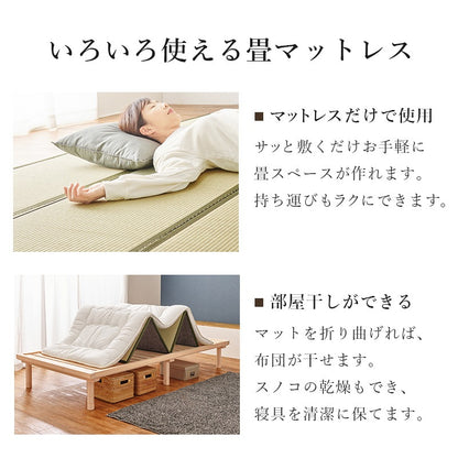 畳シングルベッド 幅109.5cm 2色 木製 畳ベッド 和モダン 高さ調節