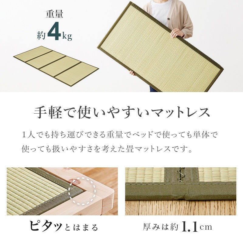 畳シングルベッド 幅109.5cm 2色 木製 畳ベッド 和モダン 高さ調節