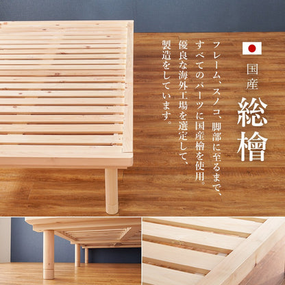 畳シングルベッド 幅109.5cm 2色 木製 畳ベッド 和モダン 高さ調節