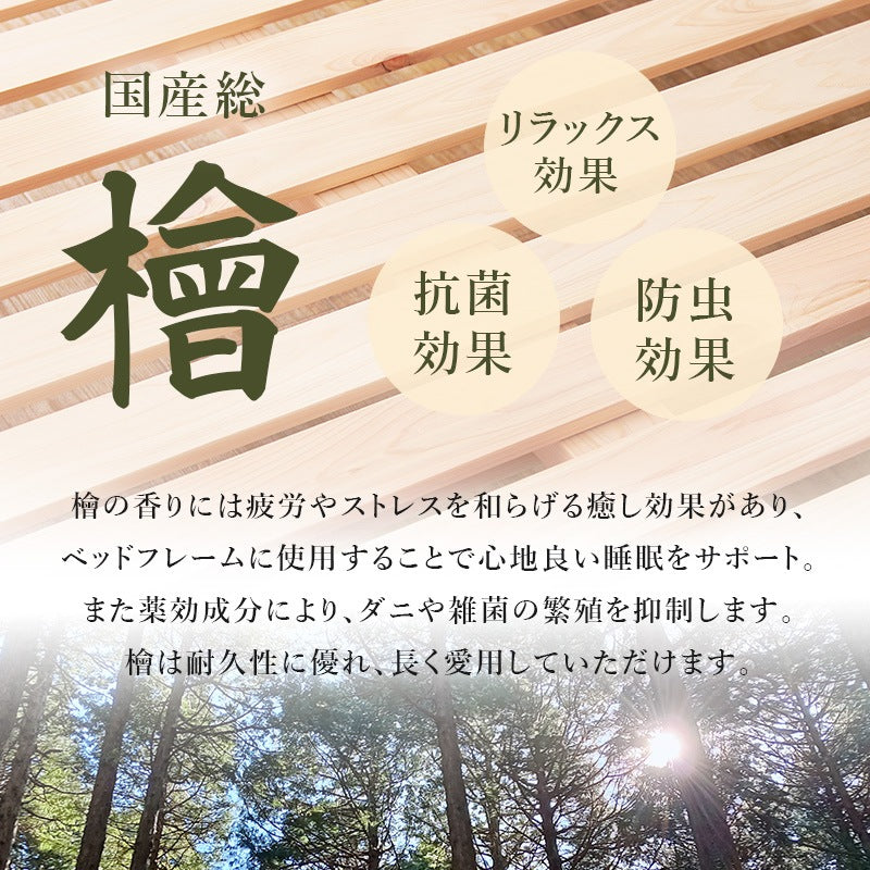 畳シングルベッド 幅109.5cm 2色 木製 畳ベッド 和モダン 高さ調節