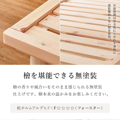 畳シングルベッド 幅109.5cm 2色 木製 畳ベッド 和モダン 高さ調節