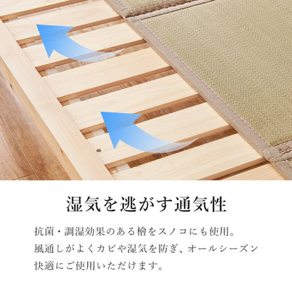 畳シングルベッド 幅109.5cm 2色 木製 畳ベッド 和モダン 高さ調節