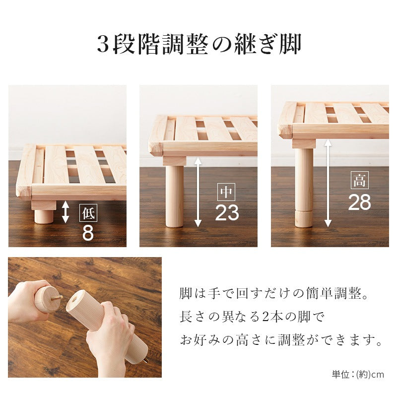 畳シングルベッド 幅109.5cm 2色 木製 畳ベッド 和モダン 高さ調節