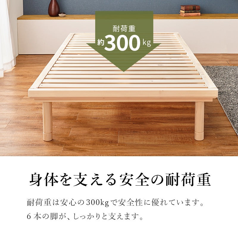 畳シングルベッド 幅109.5cm 2色 木製 畳ベッド 和モダン 高さ調節