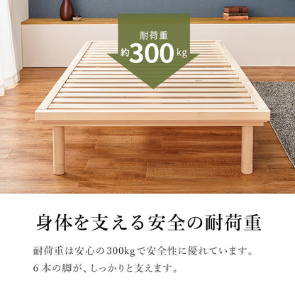 畳シングルベッド 幅109.5cm 2色 木製 畳ベッド 和モダン 高さ調節