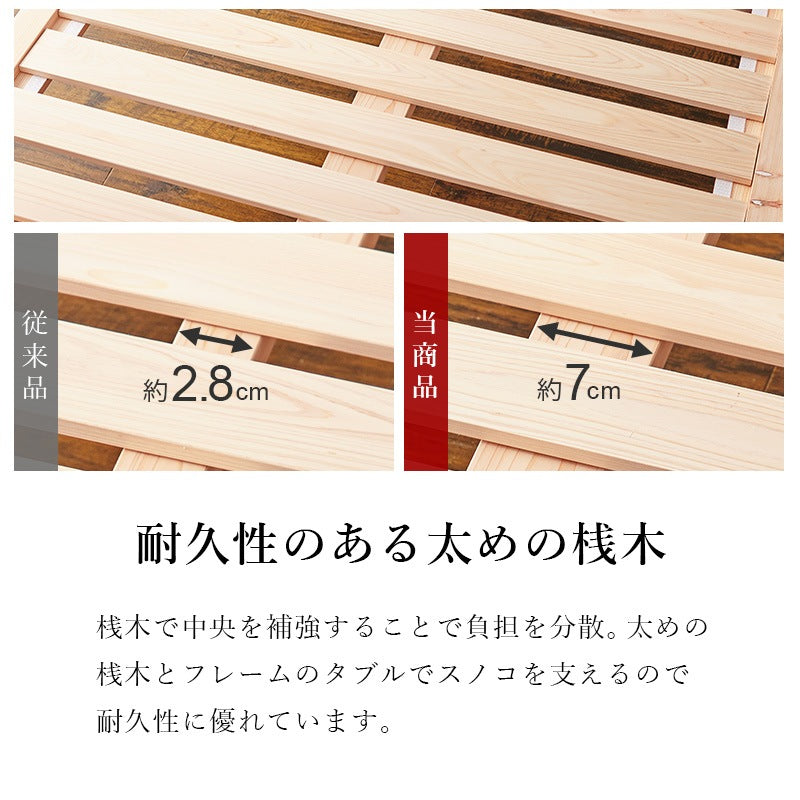 畳シングルベッド 幅109.5cm 2色 木製 畳ベッド 和モダン 高さ調節