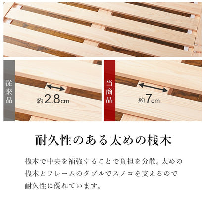 畳シングルベッド 幅109.5cm 2色 木製 畳ベッド 和モダン 高さ調節
