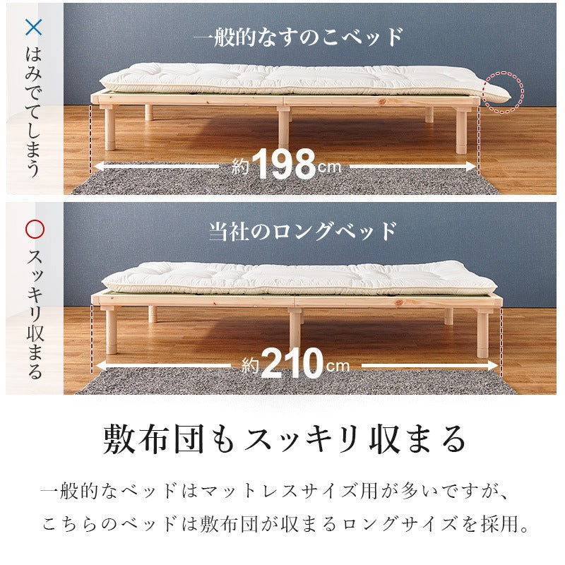 畳シングルベッド 幅109.5cm 2色 木製 畳ベッド 和モダン 高さ調節