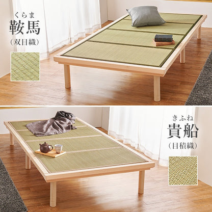 畳シングルベッド 幅109.5cm 2色 木製 畳ベッド 和モダン 高さ調節