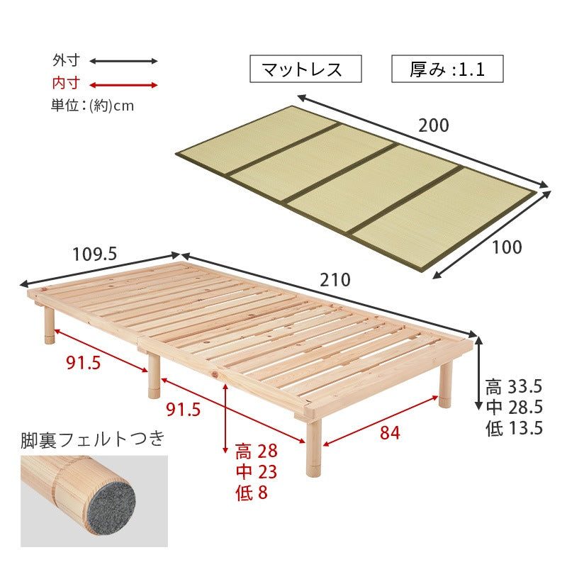 畳シングルベッド 幅109.5cm 2色 木製 畳ベッド 和モダン 高さ調節
