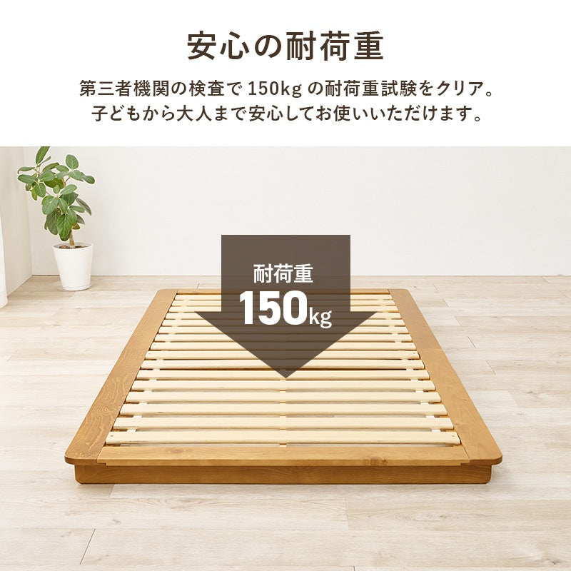 マットレス付シングルベッド 幅120cm 2色 木製 ロースタイル ポケットコイル ベッドセット 寝室家具 マットレスセット