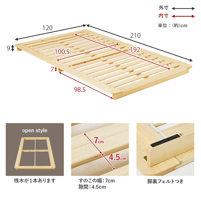 マットレス付シングルベッド 幅120cm 2色 木製 ロースタイル ポケットコイル ベッドセット 寝室家具 マットレスセット