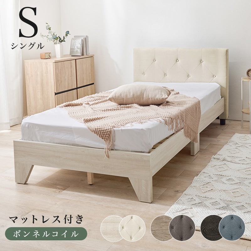 マットレス付シングルベッド 幅106cm 3色 ボンネルコイル ベッドセット 寝室家具