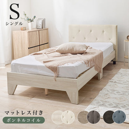 マットレス付シングルベッド 幅106cm 3色 ボンネルコイル ベッドセット 寝室家具