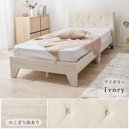 マットレス付シングルベッド 幅106cm 3色 ボンネルコイル ベッドセット 寝室家具