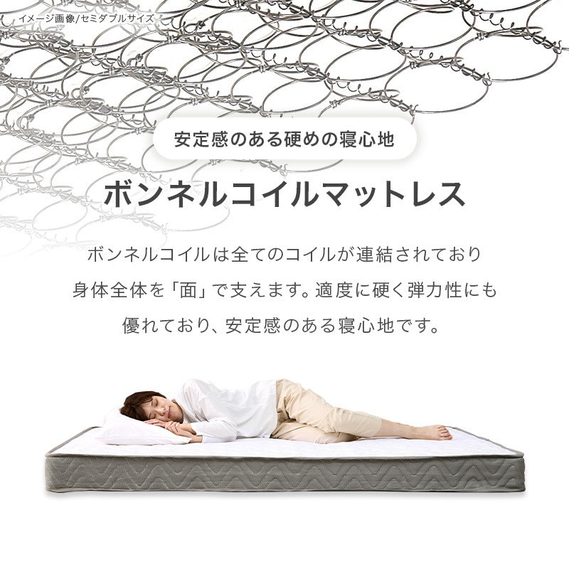 マットレス付シングルベッド 幅106cm 3色 ボンネルコイル ベッドセット 寝室家具