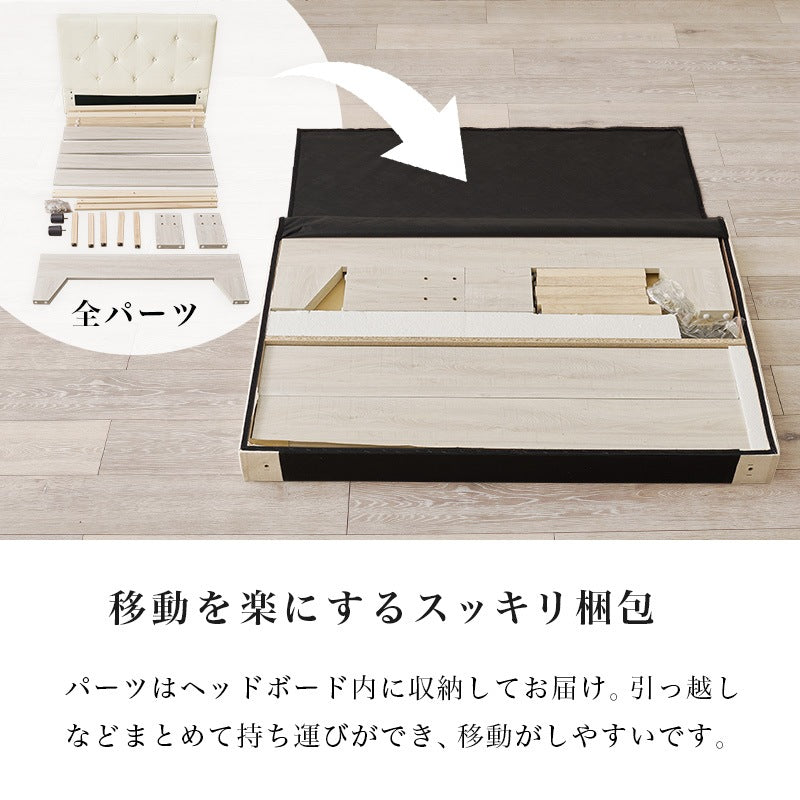 マットレス付シングルベッド 幅106cm 3色 ポケットコイル ベッドセット 寝室家具 マットレスセット