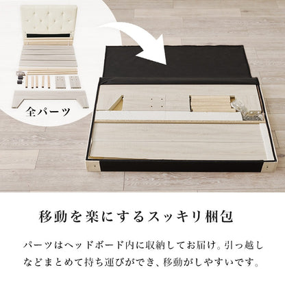 マットレス付シングルベッド 幅106cm 3色 ポケットコイル ベッドセット 寝室家具 マットレスセット