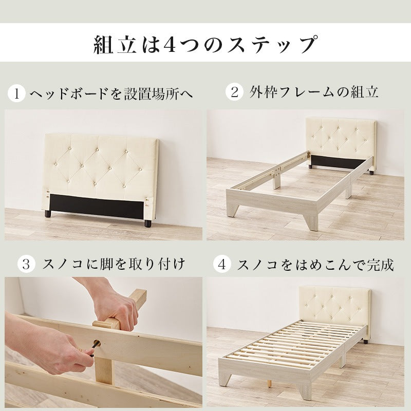 マットレス付シングルベッド 幅106cm 3色 ポケットコイル ベッドセット 寝室家具 マットレスセット