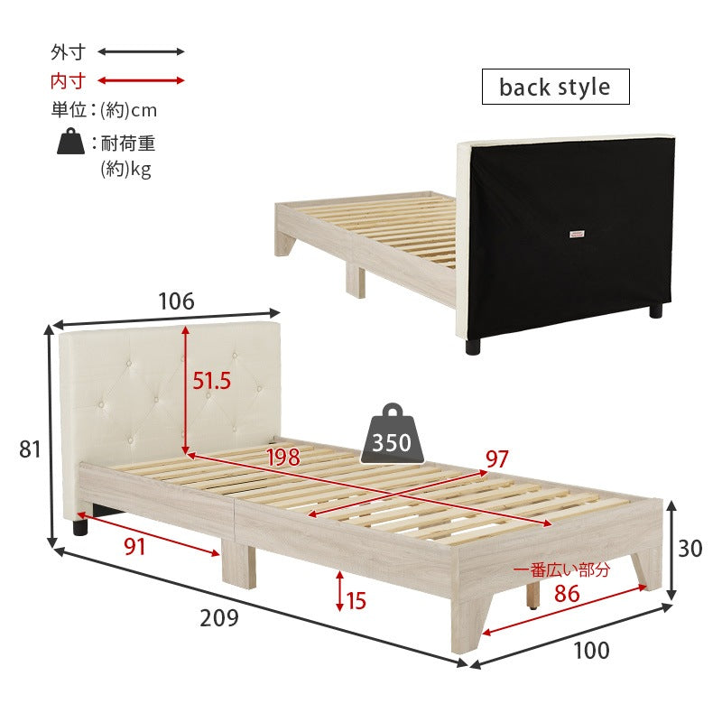 マットレス付シングルベッド 幅106cm 3色 ポケットコイル ベッドセット 寝室家具 マットレスセット