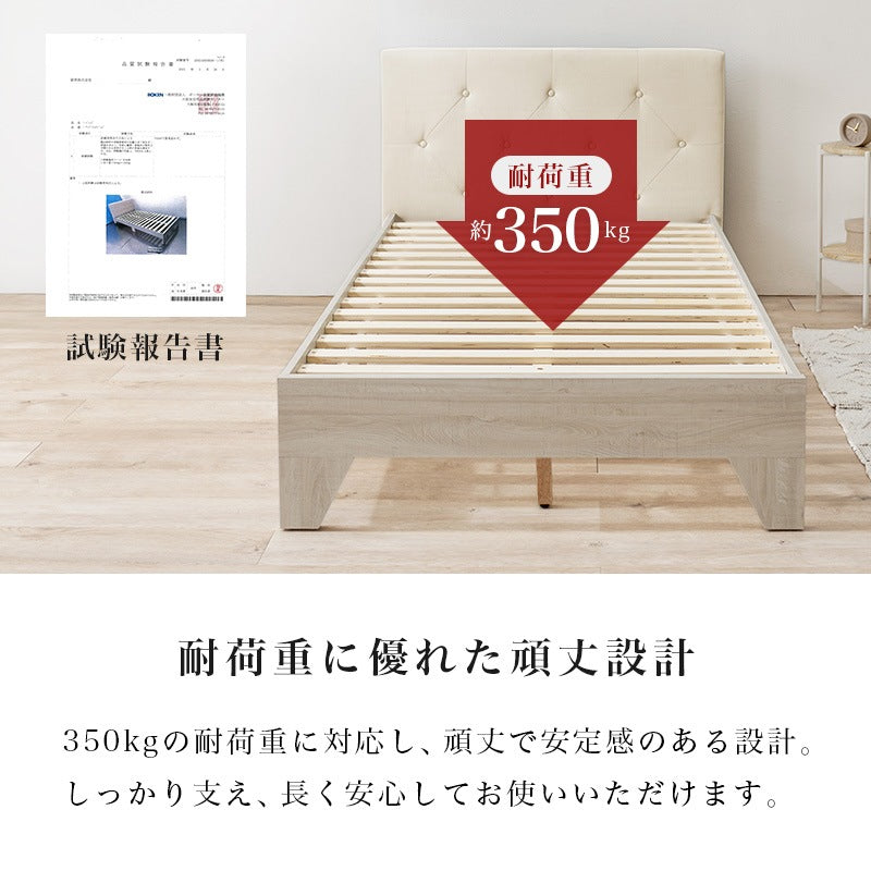 ファブリックベッド 幅106cm 3色 ベッドフレーム 寝室家具 一人暮らし