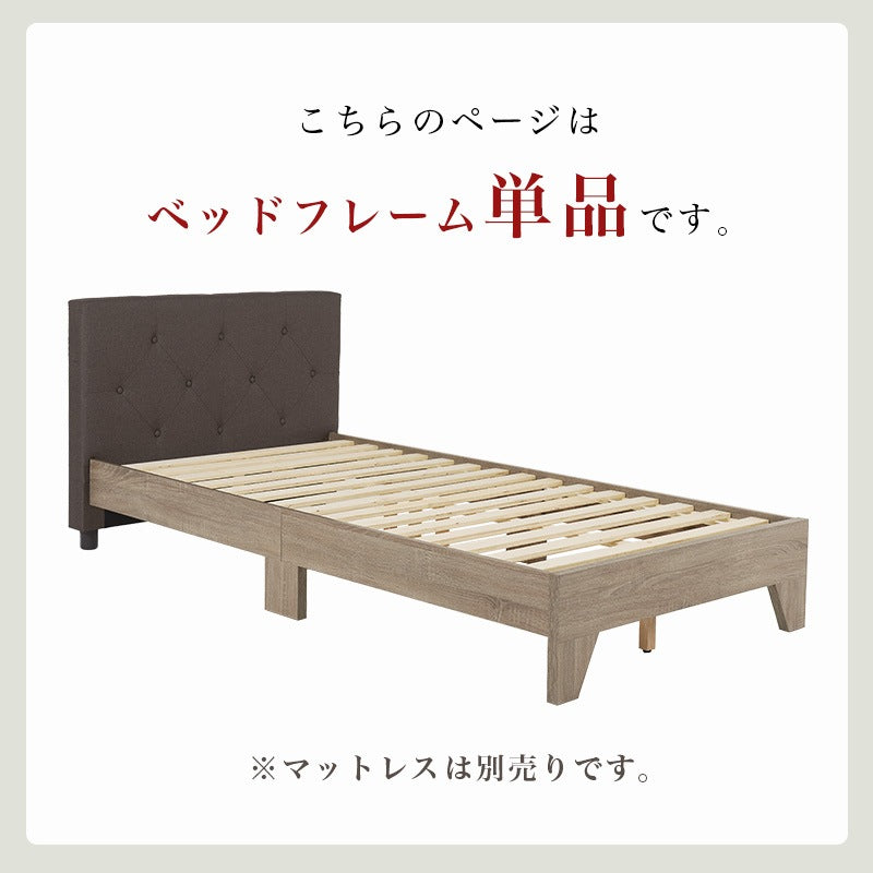 ファブリックベッド 幅106cm 3色 ベッドフレーム 寝室家具 一人暮らし