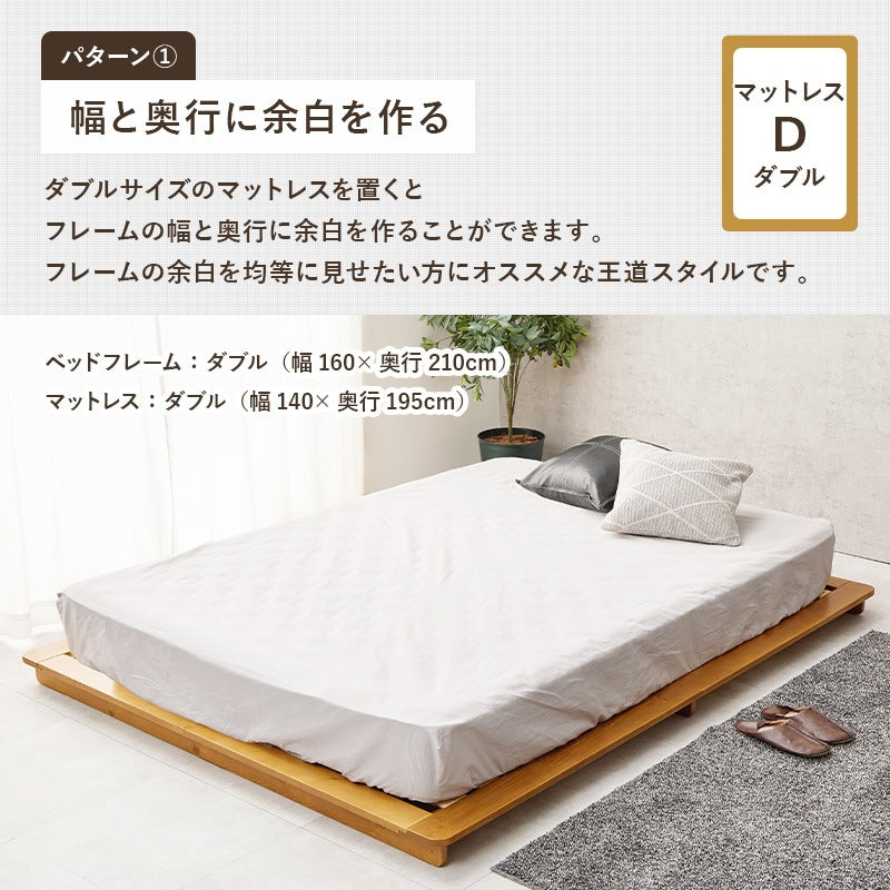 ダブルベッド 幅160cm 2色 ベッドフレーム 木製 ロースタイル 寝室家具 一人暮らし 木製ベッド