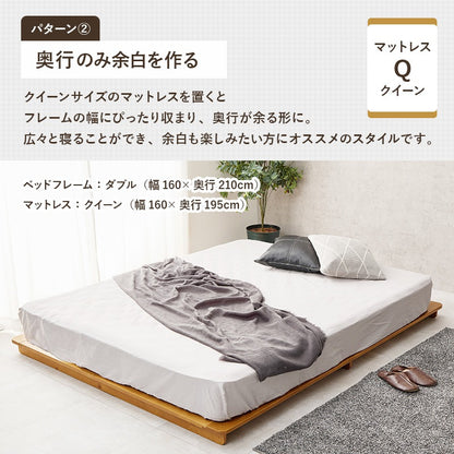 ダブルベッド 幅160cm 2色 ベッドフレーム 木製 ロースタイル 寝室家具 一人暮らし 木製ベッド