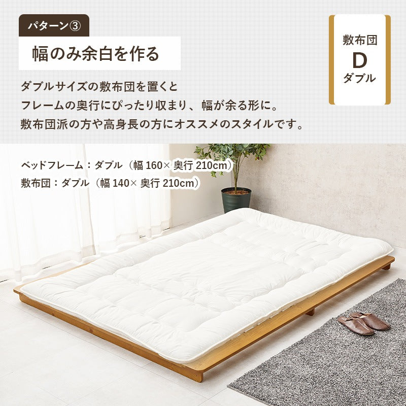 ダブルベッド 幅160cm 2色 ベッドフレーム 木製 ロースタイル 寝室家具 一人暮らし 木製ベッド