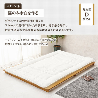 ダブルベッド 幅160cm 2色 ベッドフレーム 木製 ロースタイル 寝室家具 一人暮らし 木製ベッド