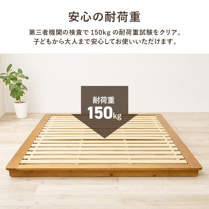 ダブルベッド 幅160cm 2色 ベッドフレーム 木製 ロースタイル 寝室家具 一人暮らし 木製ベッド