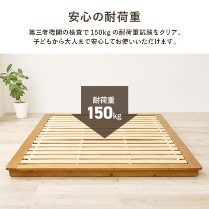 ダブルベッド 幅160cm 2色 ベッドフレーム 木製 ロースタイル 寝室家具 一人暮らし 木製ベッド