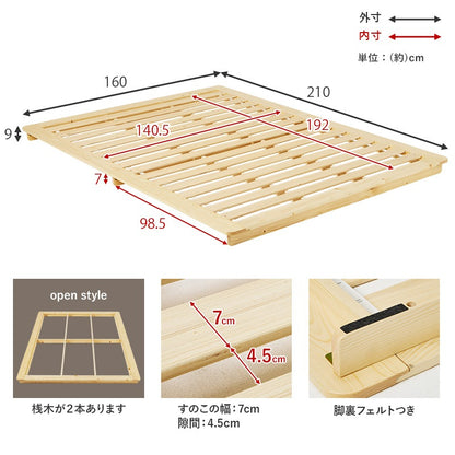 ダブルベッド 幅160cm 2色 ベッドフレーム 木製 ロースタイル 寝室家具 一人暮らし 木製ベッド