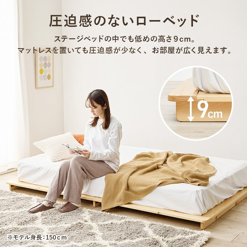 セミダブルベッド 幅140cm 2色 ベッドフレーム 木製 ロースタイル 寝室家具 一人暮らし 木製ベッド