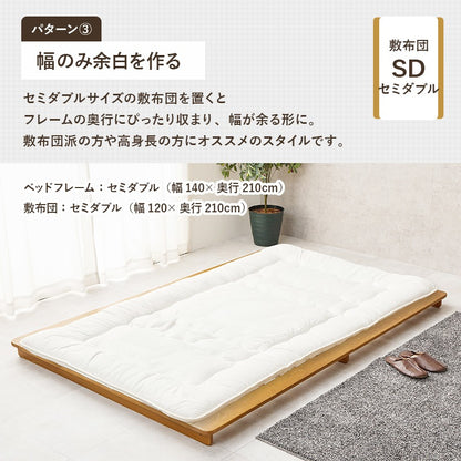 セミダブルベッド 幅140cm 2色 ベッドフレーム 木製 ロースタイル 寝室家具 一人暮らし 木製ベッド