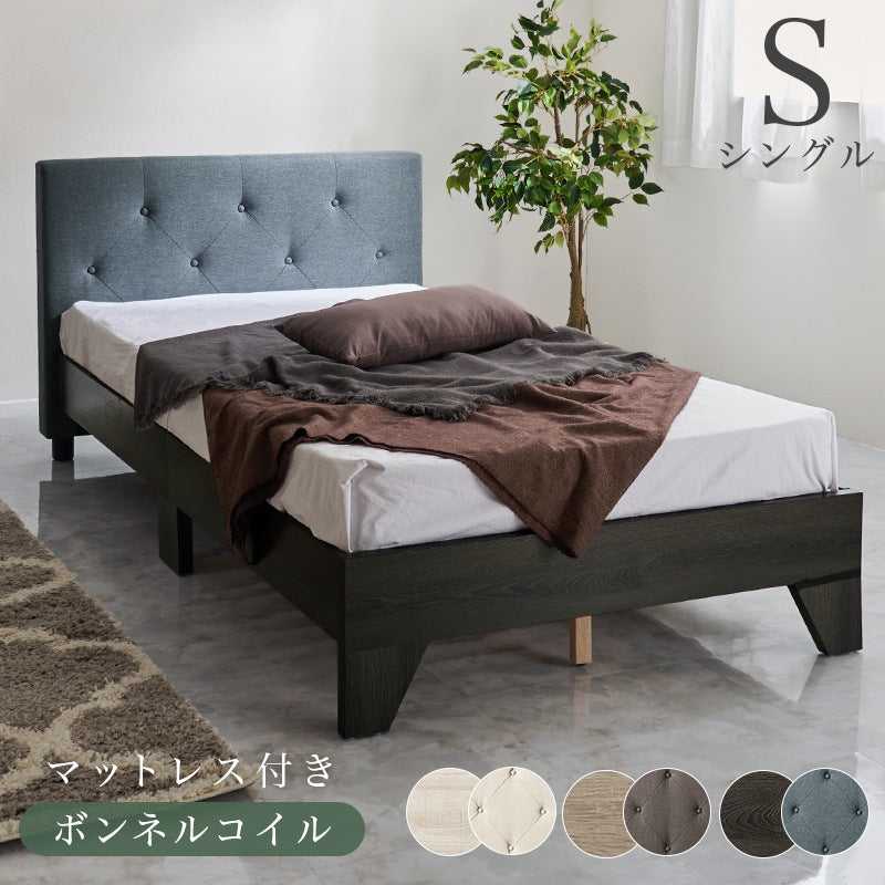 マットレス付シングルベッド 幅106cm 3色 ボンネルコイル ベッドセット 寝室家具