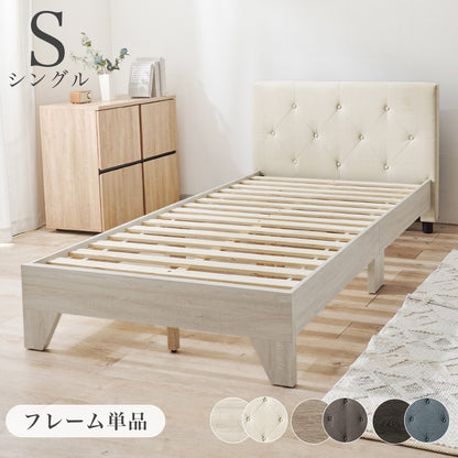 ファブリックベッド 幅106cm 3色 ベッドフレーム 寝室家具 一人暮らし