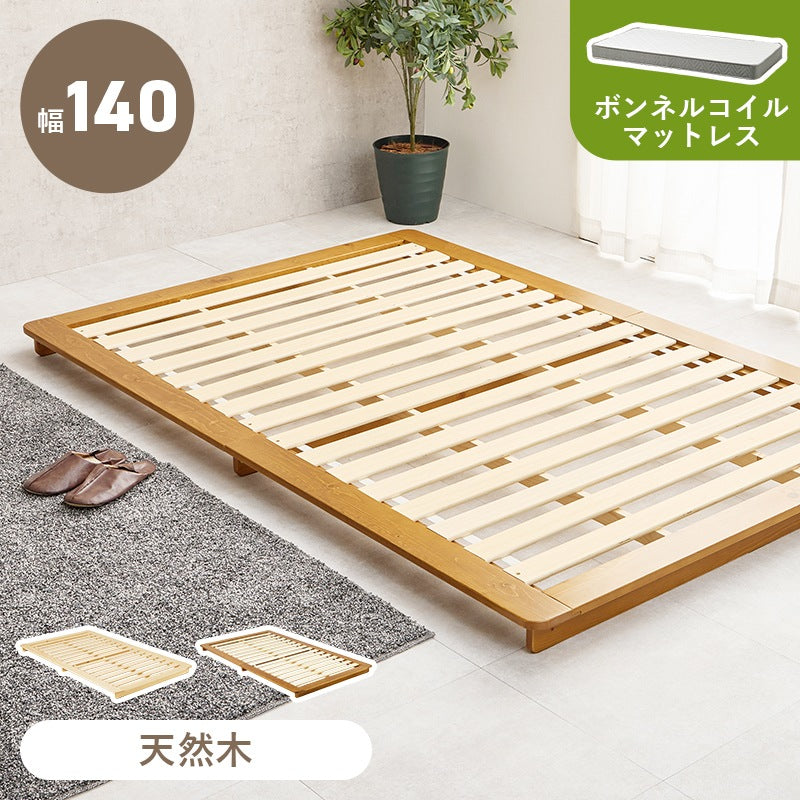 マットレス付セミダブルベッド 幅140cm 2色 木製 ロースタイル ボンネルコイル ベッドセット 寝室家具