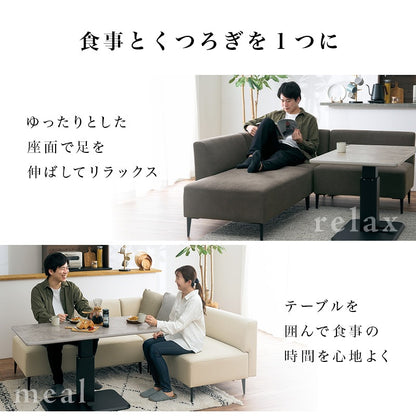 ダイニングソファ 3点セット コーナーソファ L字 左右組み換え可能 ファブリック 食卓ソファ リビングソファ おしゃれ