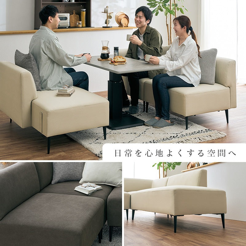 ダイニングソファ 3点セット コーナーソファ L字 左右組み換え可能 ファブリック 食卓ソファ リビングソファ おしゃれ